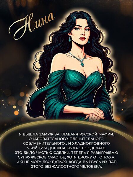 Фотография книги "Нева Алтай: Нарисованные шрамы"