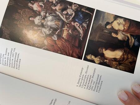 Фотография книги "Невилл: Искусство и культура Скандинавской Центральной Европы. 1550–1720"