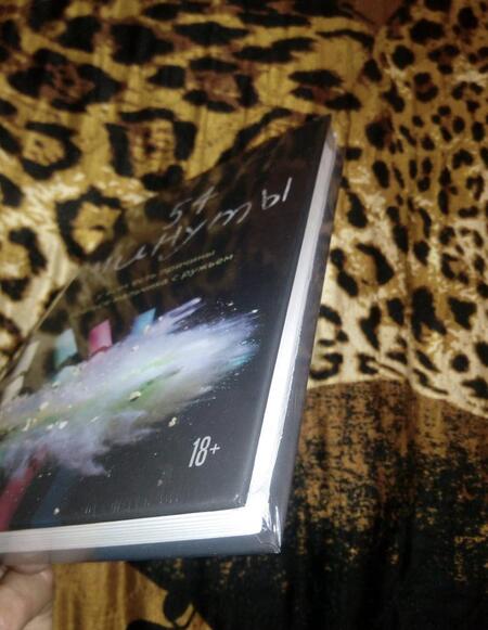 Фотография книги "Нийкамп: 54 минуты. У всех есть причины бояться мальчика с ружьем"