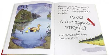 Фотография книги "Ник Бромли: Осторожно! Эта книга кусается!"