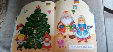 Фотография книги "Никитина: Наклейки для малышей. Дед Мороз"