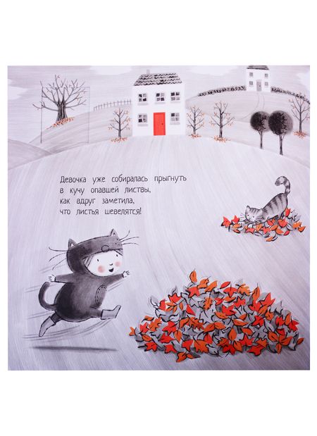 Фотография книги "Никола Киллен: Олли и пропавший котёнок"