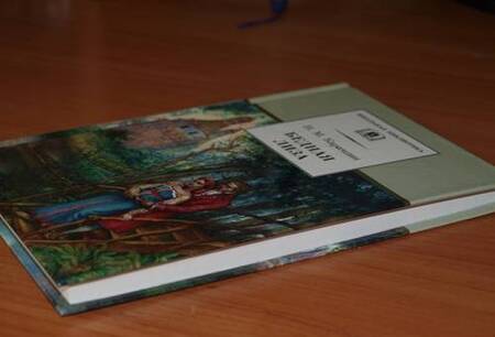 Фотография книги "Николай Карамзин: Бедная Лиза. Повести"
