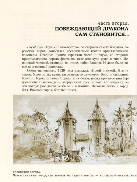Фотография книги "Николай Назаркин: Три майские битвы на золотом поле"