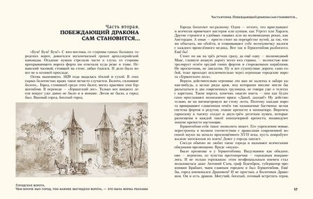 Фотография книги "Николай Назаркин: Три майские битвы на золотом поле"