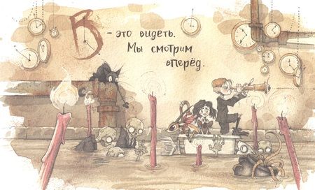 Фотография книги "Нил Гейман: Кошмарный алфавит"