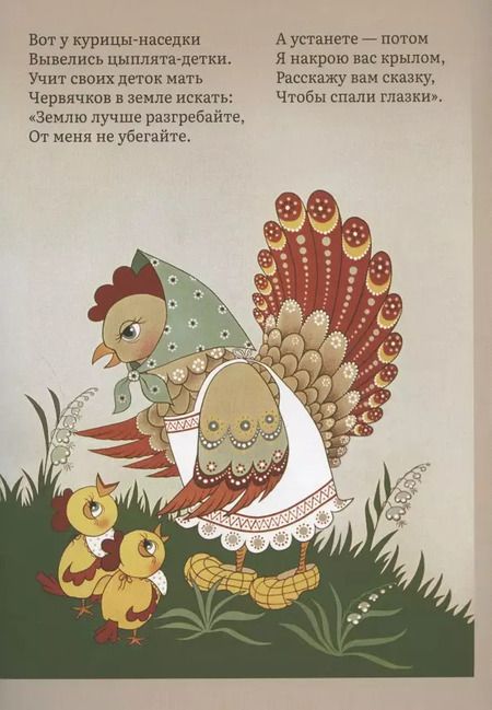 Фотография книги "Нина Козлова: Солнышко в окошке. Книжка-картинка для самых маленьких"