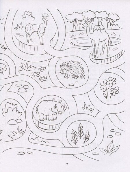 Фотография книги "Нина Сергеевна: Пойдем в зоопарк: виммельбух-прогулка с мышонком Ерошкой"