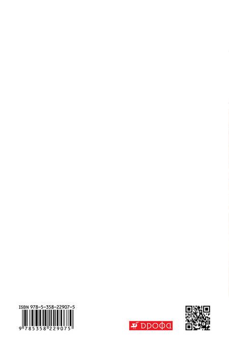 Фотография книги "Нина Слепнева: Физика. 9 класс. Тесты. К учебник А.В. Перышкина, Е.М. Гутник"