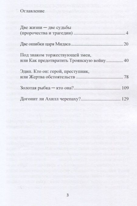 Фотография книги "Нинэль Крымова: Взрастить в себе птицу, или В поисках смысла жизни"
