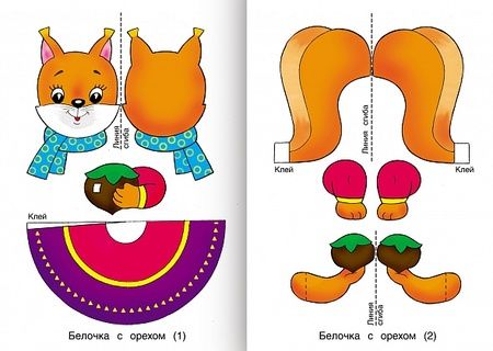 Фотография книги "Новогодние игрушки Снегурочка"