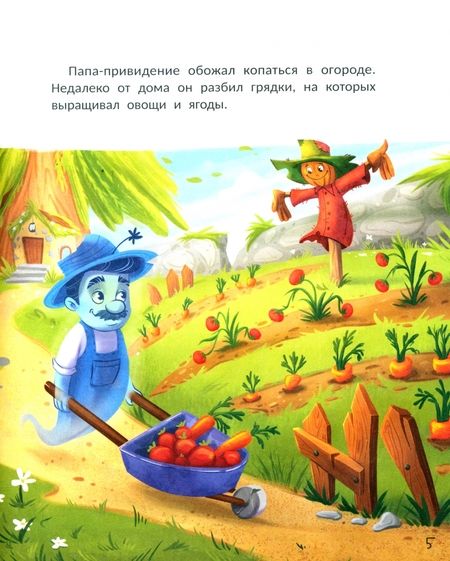 Фотография книги "Нюта Яковлева: Одно такое розовое привидение"