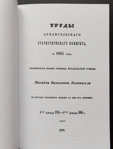 Фотография книги "О заклинаниях. Собрание заклинаний"
