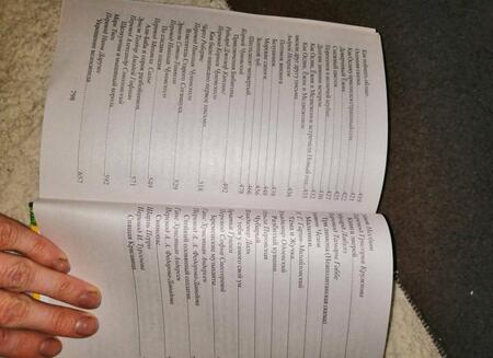 Фотография книги "Одоевский, Ушинский, Толстой: Хрестоматия для внеклассного чтения 1-4 класс"