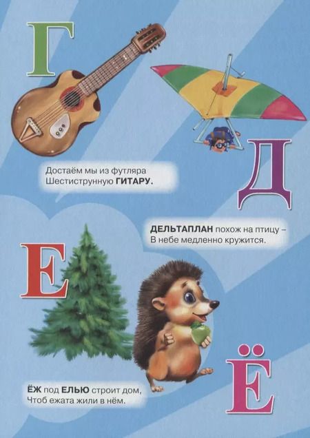 Фотография книги "Оксана Балуева: ЦК. АЗБУКА ДЛЯ МАЛЬЧИКОВ (Балуева)"