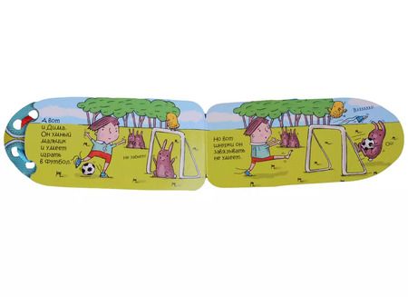 Фотография книги "Олдрих Ружичка: Мой первый ботиночек со шнурками"