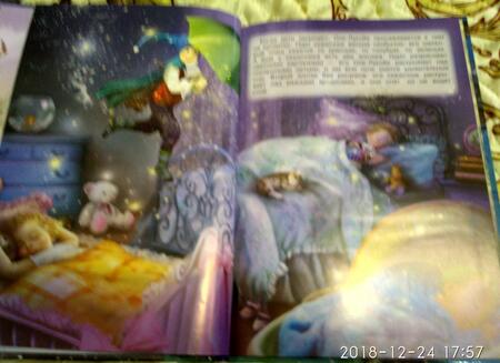 Фотография книги "Оле-Лукойе"