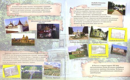 Фотография книги "Олег Борсук: География для начинающих"