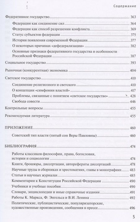 Фотография книги "Олег Кабардин: Физика. Примерные рабочие программы. Предметная линия учебников "Архимед". 7-9 классы. Учебное пособие для общеобразовательных организаций"