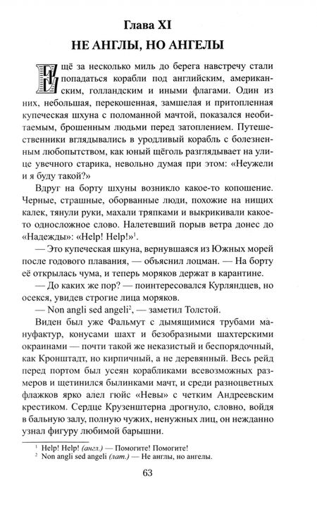 Фотография книги "Олег Хафизов: Дикий американец"