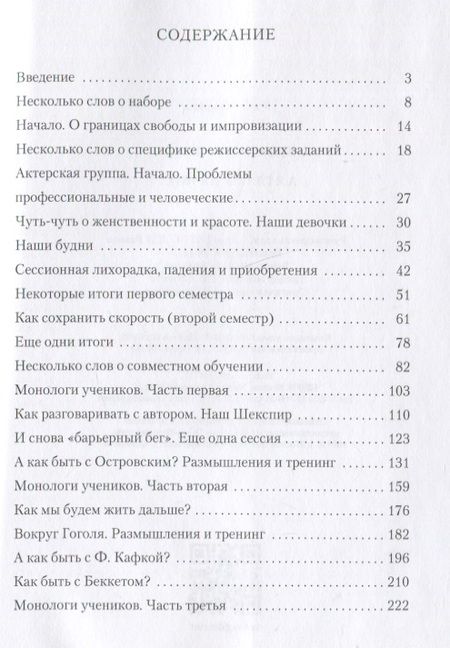 Фотография книги "Олег Кудряшов: А я гляжу на них…"