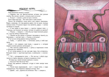 Фотография книги "Олег Кургузов: Наш кот - инопланетянин"