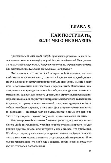 Фотография книги "Олег Самольянов: Кодекс Начальника"