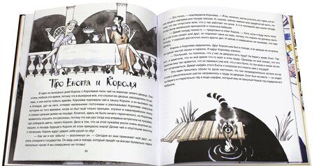 Фотография книги "Олег Селиверстов: Сказки для Алисы"