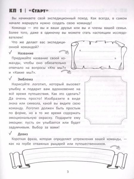 Фотография книги "Олег Сидоров: Играем в театре эмоций"