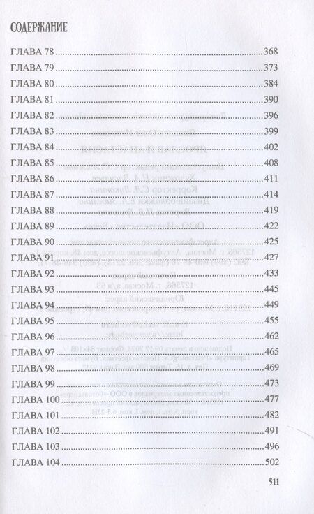 Фотография книги "Олег Яковлев: Ярослав и Анастасия"