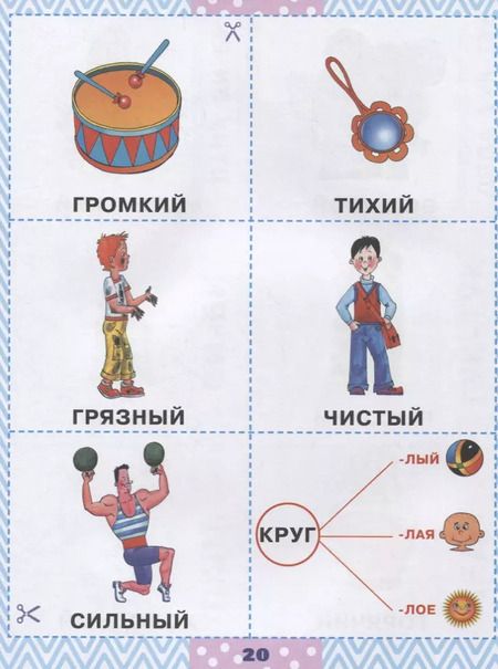 Фотография книги "Олеся Жукова: Первые слова"