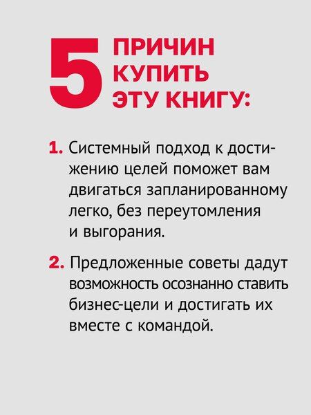 Фотография книги "Ольга Берестова: Бизнес без выгорания. 35 советов для продуктивной работы в команде"