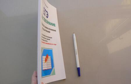 Фотография книги "Ольга Чернышева: ЕГЭ Обществознание. Тетрадь-тренажер. Учимся писать мини-сочинение. Учебно-методическое пособие"