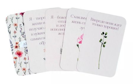 Фотография книги "Ольга Дяченко: Счастье выбирает меня! 40 метафорических карт с аффирмациями"
