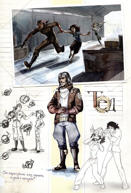 Фотография книги "Ольга Громыко: Космоолухи: Бортовой журная грузового судна. Космический Мозгоед. Артбук"