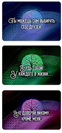 Фотография книги "Ольга Крутова: Метафорические карты "Семейные послания". Положительные и отрицательные установки родительской системы"