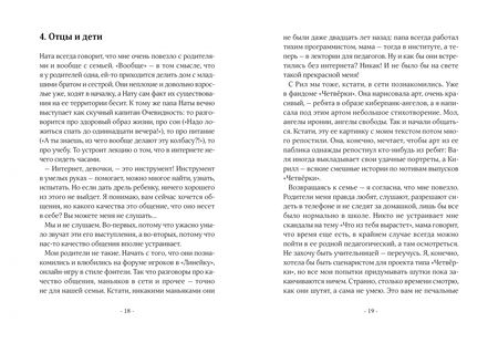 Фотография книги "Ольга Лишина: Сияй!"