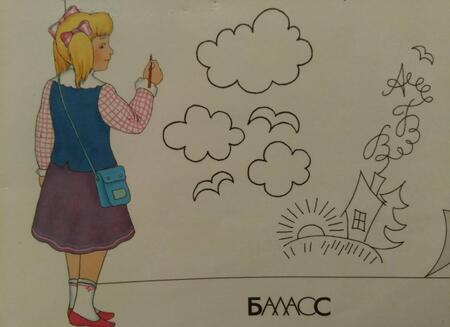 Фотография книги "Ольга Пронина: Мои волшебные пальчики. Прописи для первоклассников. В 5-ти частях. ФГОС"