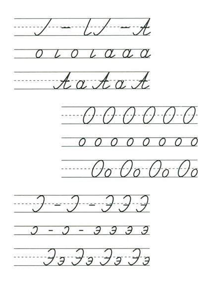 Фотография книги "Ольга Шидловская: Я пишу сам. Волшебная пропись-копирка. Прописные буквы. Для детей 5-7 лет"