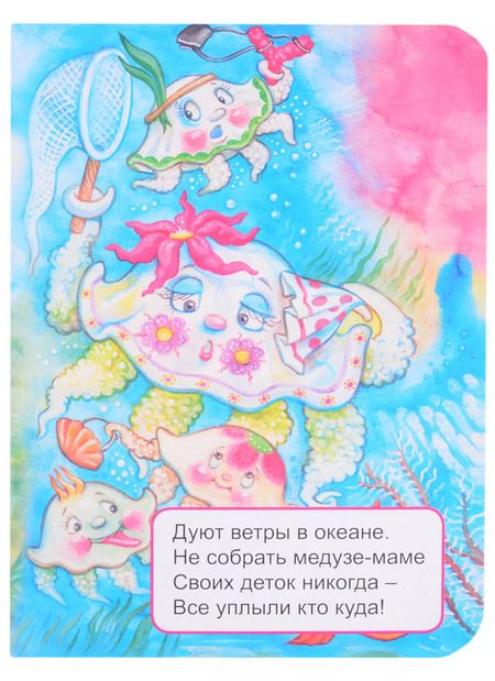 Фотография книги "Ольга Тихоновна: Мамы и малыши"