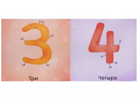 Фотография книги "Ольга Уткина: Цвета, числа, формы"