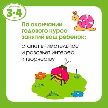 Фотография книги "Ольга Земцова: Рисуем кулачками и пальчиками (3-4 года)"