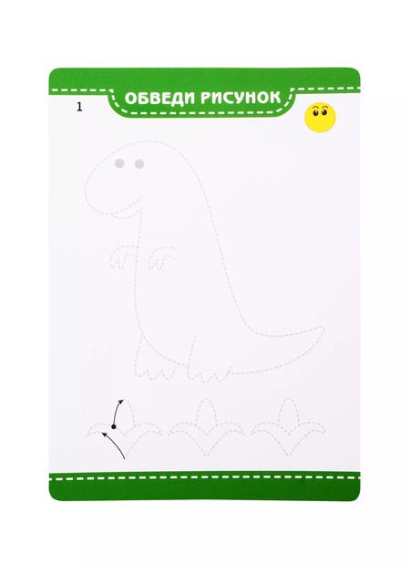 Фотография книги "Ольга Звонцова: Мои первые прописи. Набор карточек"