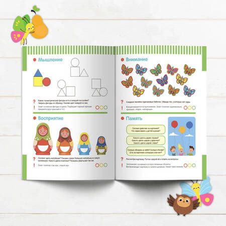 Фотография книги "Ольга Звонцова: Тесты с наклейками 4-6 лет"
