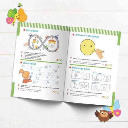 Фотография книги "Ольга Звонцова: Тесты с наклейками 4-6 лет"
