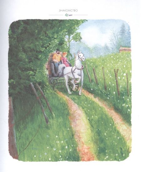 Фотография книги "Оливия Вульф: Возвращение на седьмой холм"