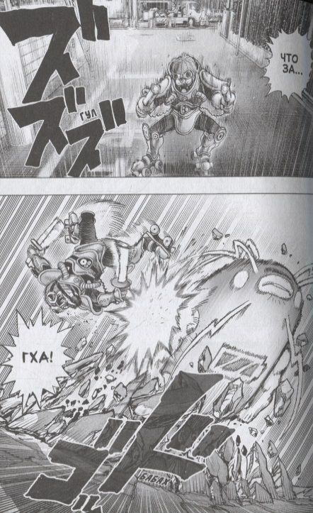 Фотография книги "ONE: One-Punch Man 6. Книги 11-12"