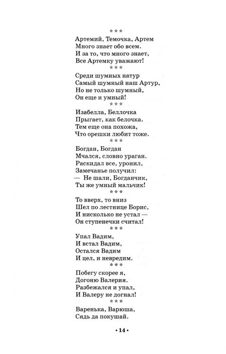 Фотография книги "Опарина: Растем, играем и творим. Для работы с дошкольниками и младшими школьниками в часы досуга"