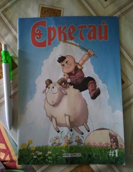 Фотография книги "Оразхан Жакуп: Ереткай. №1"