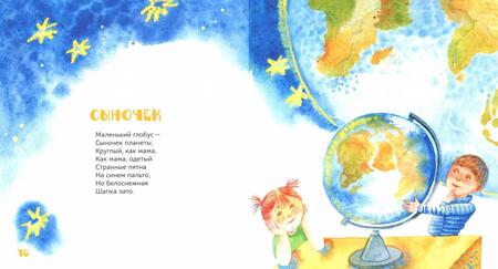 Фотография книги "Орлова: Ромашки"